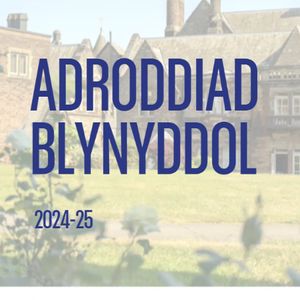 Llun o safle Athrofa Padarn Sant Caerdydd Adeilad a Gerddi