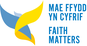 Llandaff Faith Matters Logo White Background
