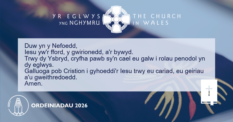 Ordinations 2026 CY.png